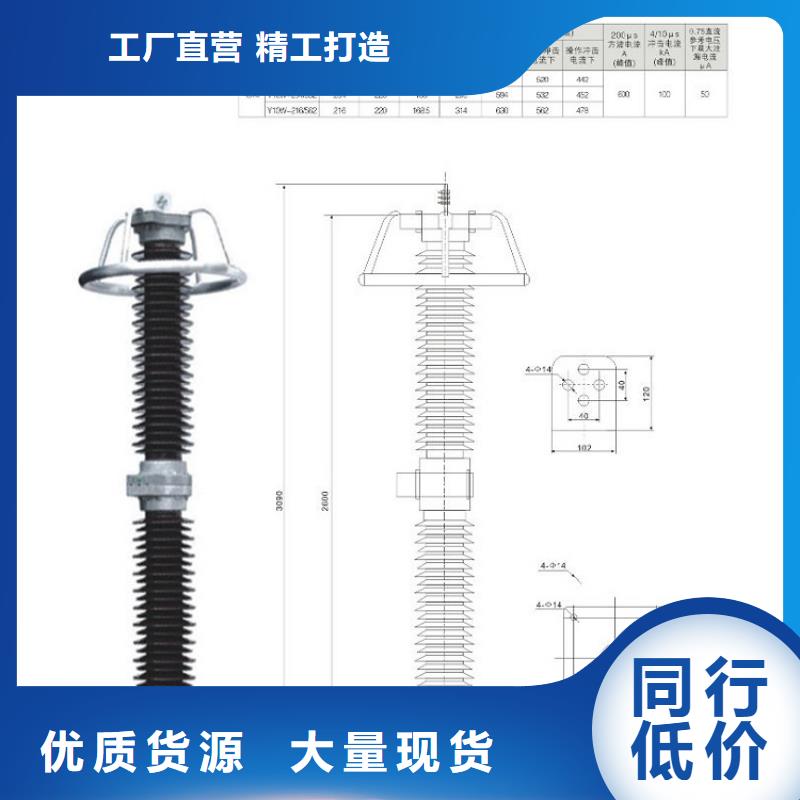 跌落式熔断器视频-甘肃省张掖市羿振跌落式熔断器可服务区域甘州|临泽|陇南|平凉|临夏|天水|甘南|庆阳等