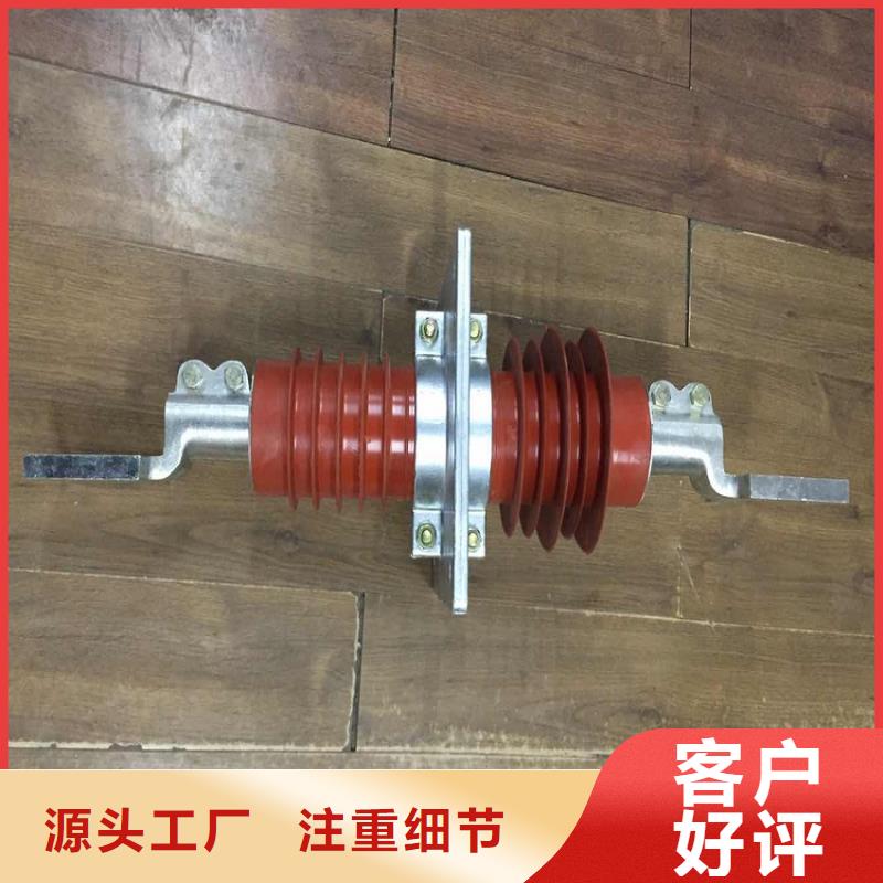 跌落式熔断器视频-跌落式熔断器|东莞市|沙田镇|谢岗镇|江门|湛江|韶关|中山|珠海|潮州