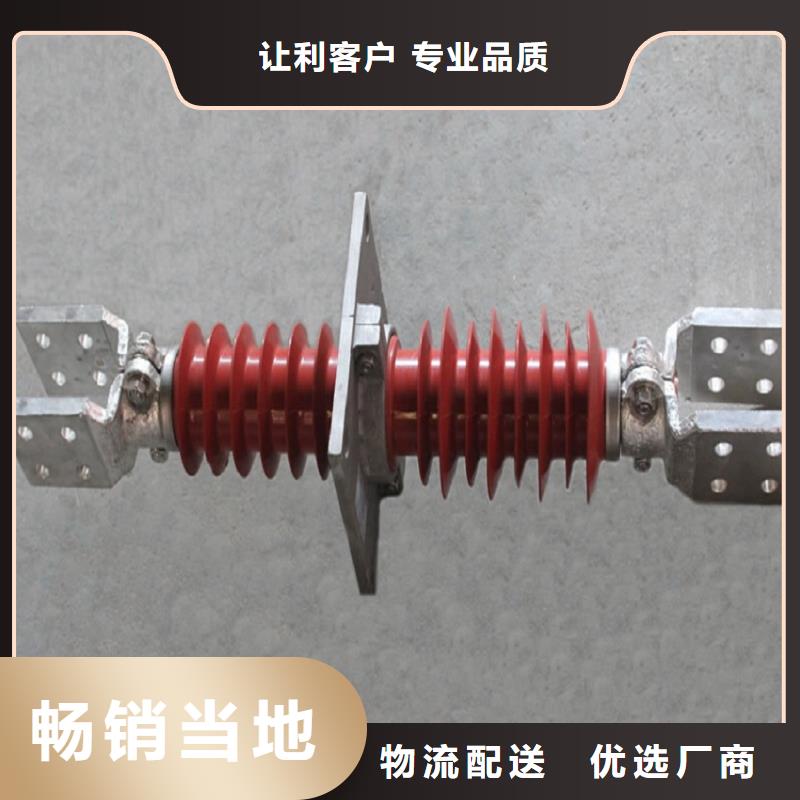 跌落式熔断器视频-跌落式熔断器|东莞市|沙田镇|谢岗镇|江门|湛江|韶关|中山|珠海|潮州