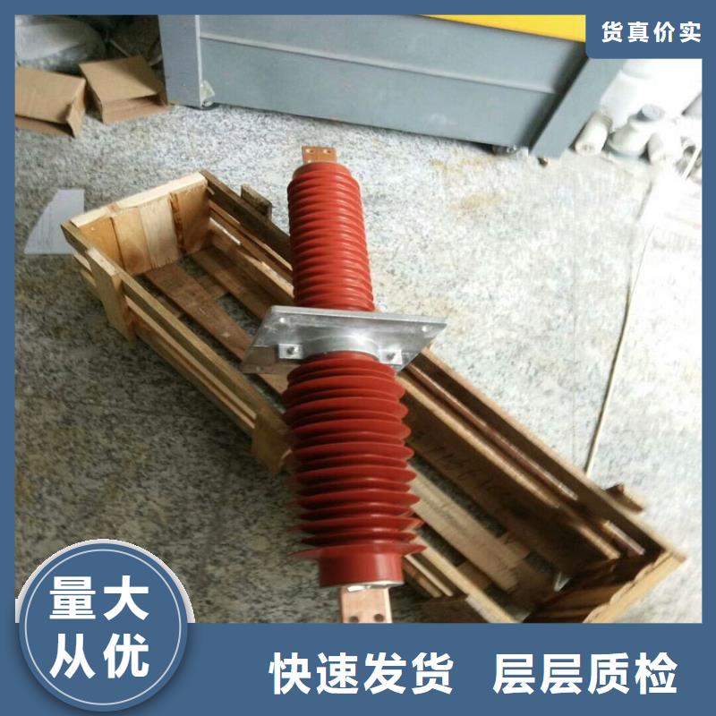 跌落式熔断器视频-福山|招远|潍坊|青岛|东营|济南|临沂|日照|菏泽羿振跌落式熔断器_ 羿振电力设备(烟台市分公司)