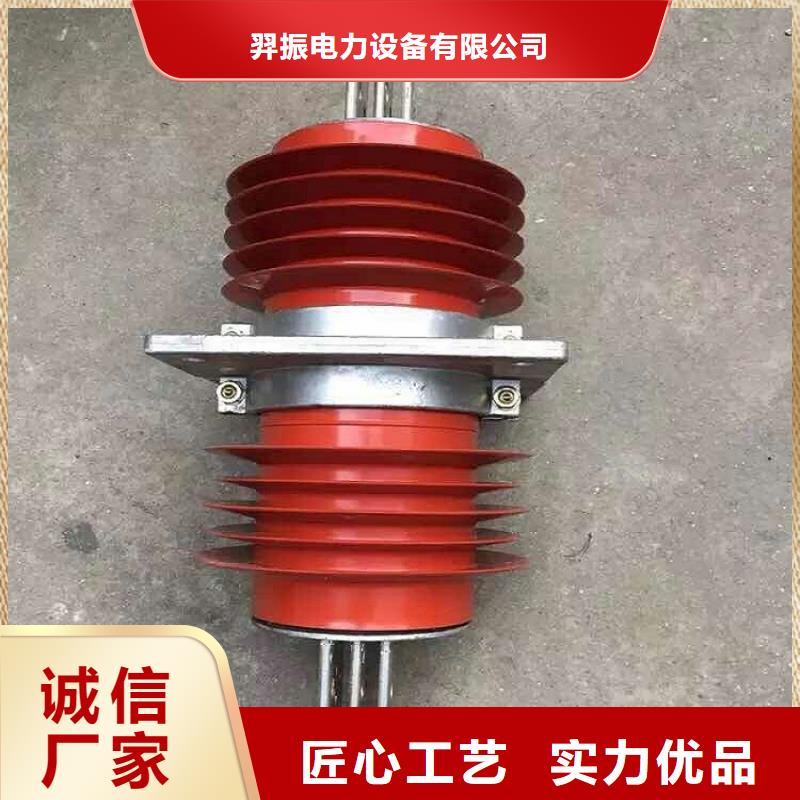 跌落式熔断器视频-天河|番禹|东莞|江门|肇庆|汕头|佛山|深圳|云浮跌落式熔断器通过检测-羿振电力设备(广州市分公司)
