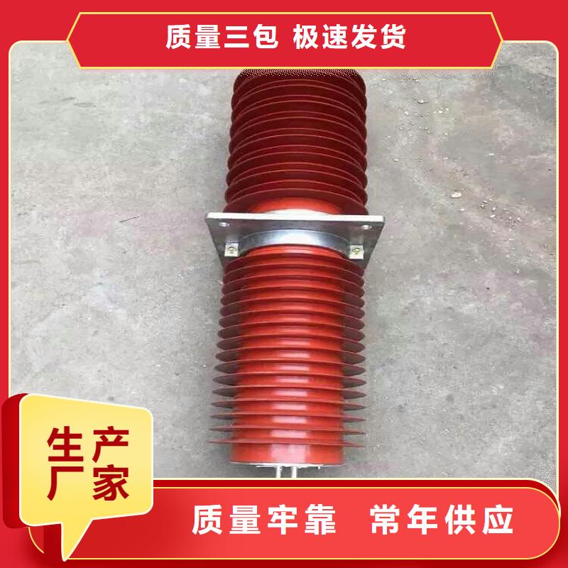 跌落式熔断器视频-天河|番禹|东莞|江门|肇庆|汕头|佛山|深圳|云浮跌落式熔断器通过检测-羿振电力设备(广州市分公司)
