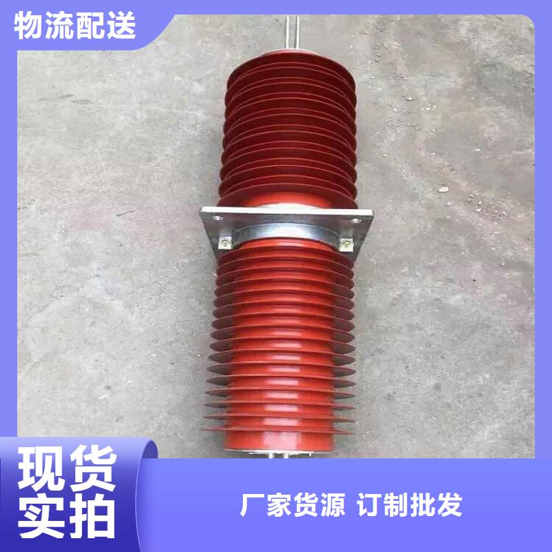 跌落式熔断器视频-福山|招远|潍坊|青岛|东营|济南|临沂|日照|菏泽羿振跌落式熔断器_ 羿振电力设备(烟台市分公司)