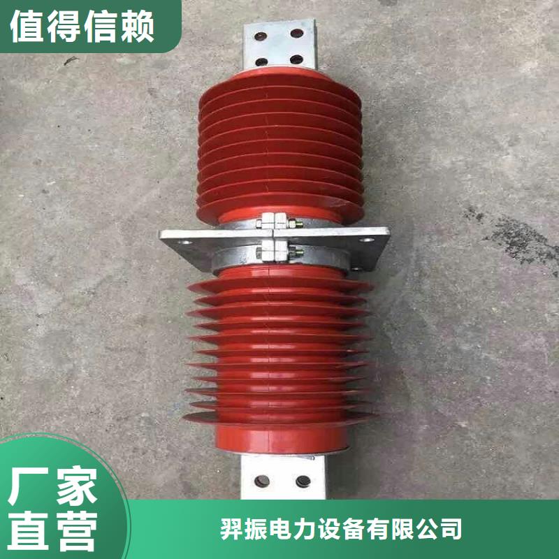 跌落式熔断器视频-福山|招远|潍坊|青岛|东营|济南|临沂|日照|菏泽羿振跌落式熔断器_ 羿振电力设备(烟台市分公司)