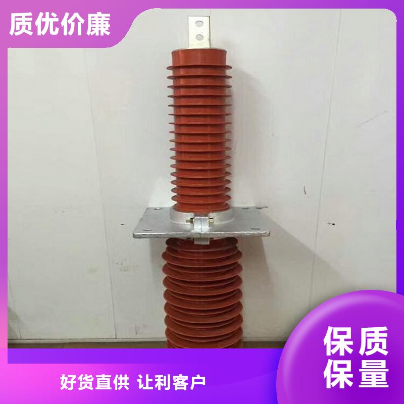 跌落式熔断器视频-跌落式熔断器|东莞市|沙田镇|谢岗镇|江门|湛江|韶关|中山|珠海|潮州