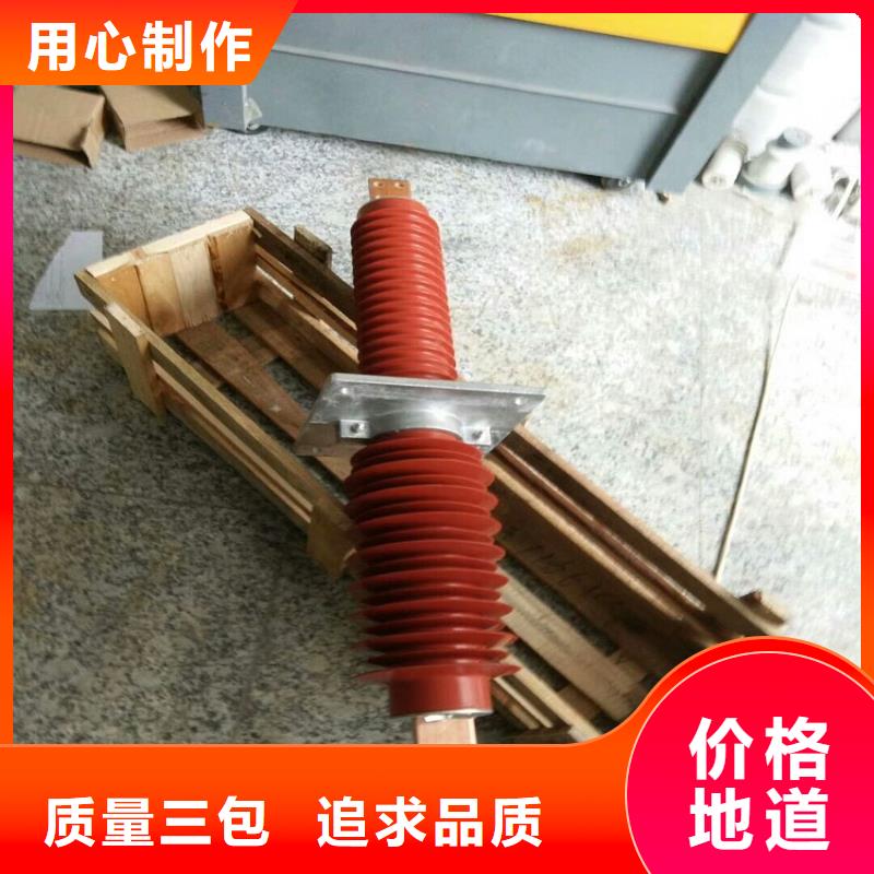 跌落式熔断器视频-天河|番禹|东莞|江门|肇庆|汕头|佛山|深圳|云浮跌落式熔断器通过检测-羿振电力设备(广州市分公司)