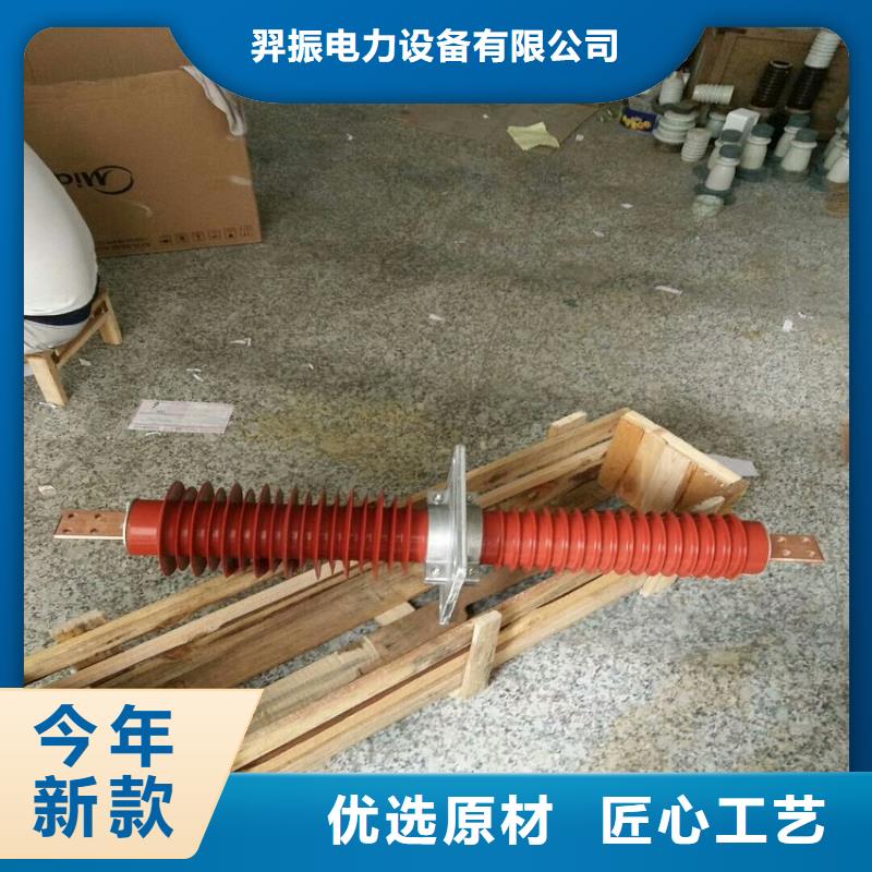 跌落式熔断器视频-跌落式熔断器|东莞市|沙田镇|谢岗镇|江门|湛江|韶关|中山|珠海|潮州