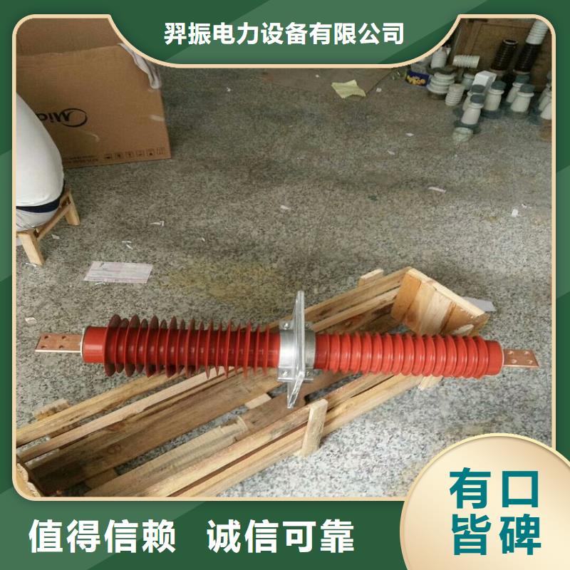 跌落式熔断器视频-天河|番禹|东莞|江门|肇庆|汕头|佛山|深圳|云浮跌落式熔断器通过检测-羿振电力设备(广州市分公司)