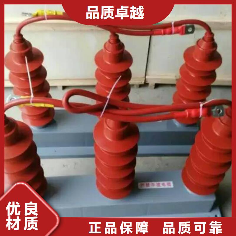 跌落式熔断器视频-跌落式熔断器(羿振)覆盖地域贵州省黔南市惠水|福泉|六盘水|黔西南|铜仁|安顺|毕节|黔东南