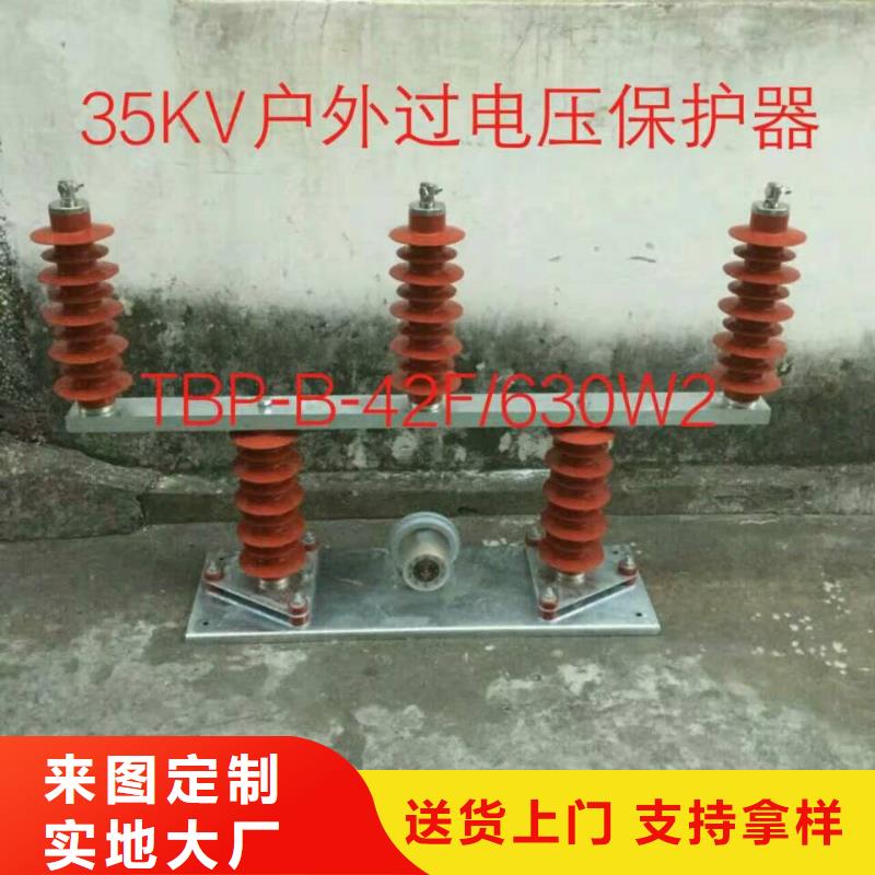 跌落式熔断器视频-跌落式熔断器(羿振)覆盖地域湖南省长沙市宁乡|岳麓|邵阳|郴州|张家界|株洲|娄底|益阳