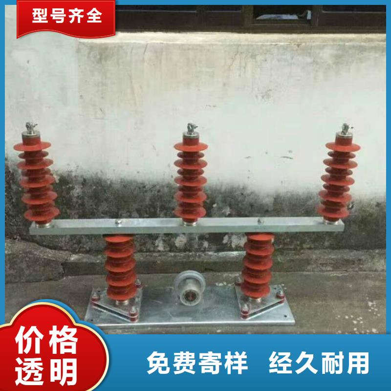 跌落式熔断器视频-内蒙古呼和浩特市羿振跌落式熔断器可服务区域呼伦贝尔|锡林郭勒|鄂尔多斯|兴安|包头等