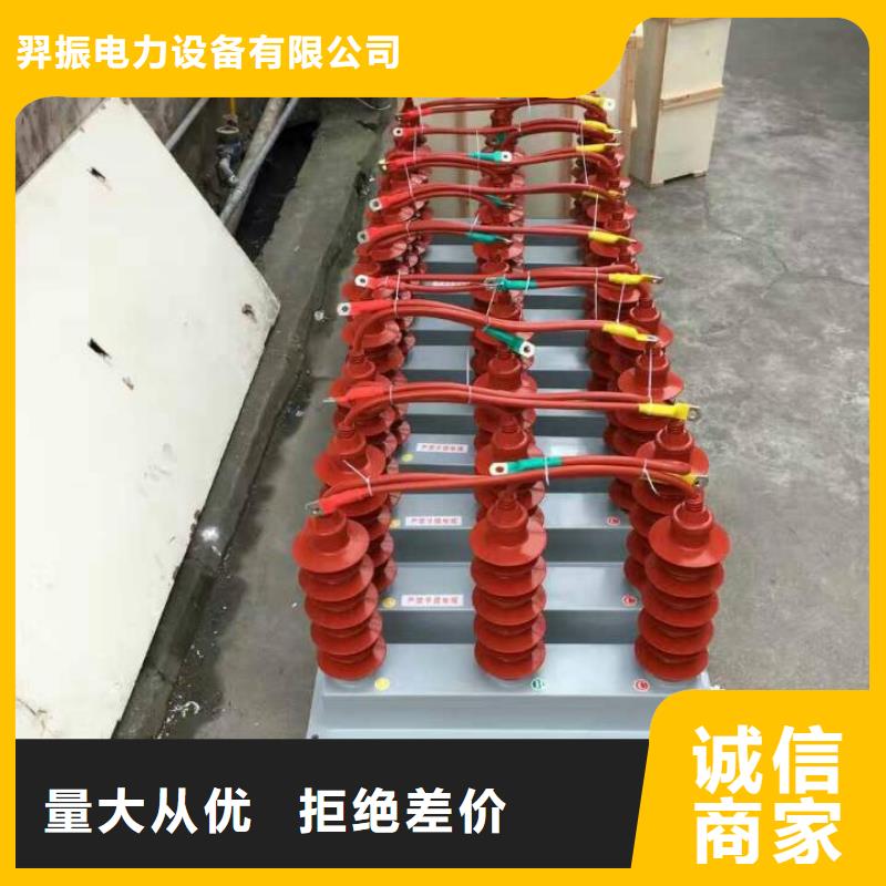 跌落式熔断器视频-跌落式熔断器(羿振)覆盖地域湖南省长沙市宁乡|岳麓|邵阳|郴州|张家界|株洲|娄底|益阳