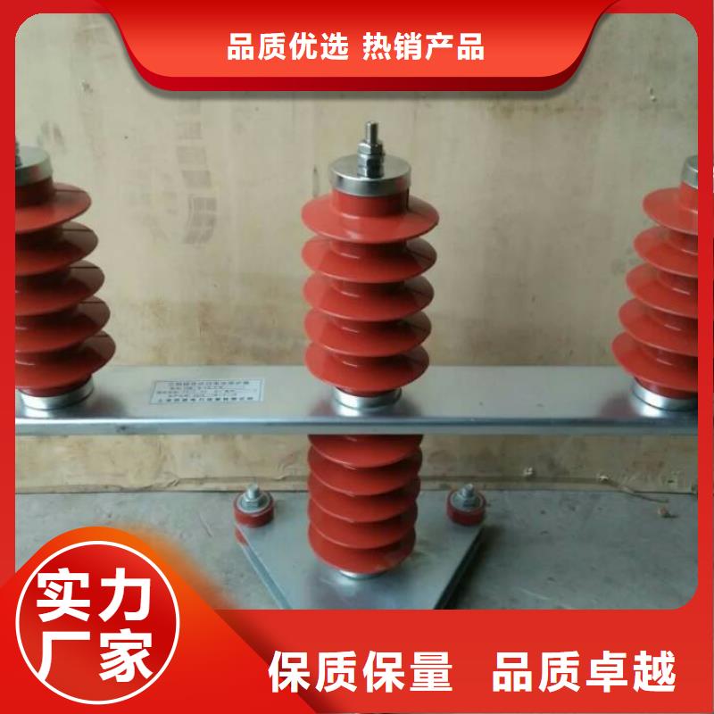 跌落式熔断器视频-内蒙古呼和浩特市羿振跌落式熔断器可服务区域呼伦贝尔|锡林郭勒|鄂尔多斯|兴安|包头等