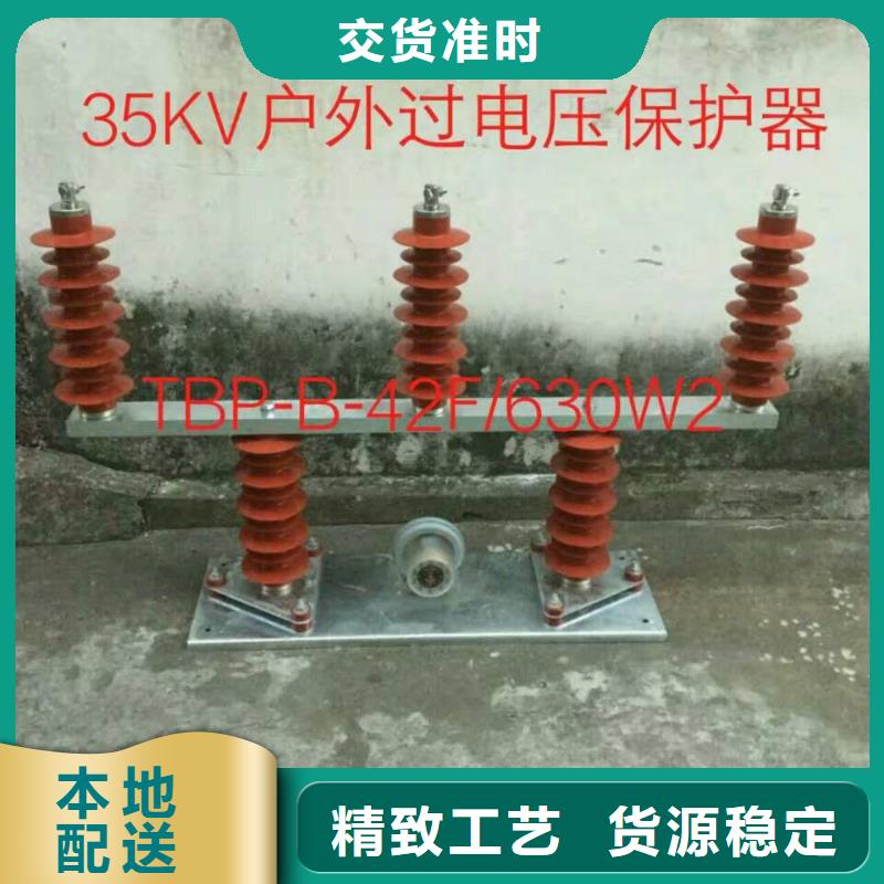 跌落式熔断器视频-跌落式熔断器(羿振)覆盖地域贵州省黔南市惠水|福泉|六盘水|黔西南|铜仁|安顺|毕节|黔东南