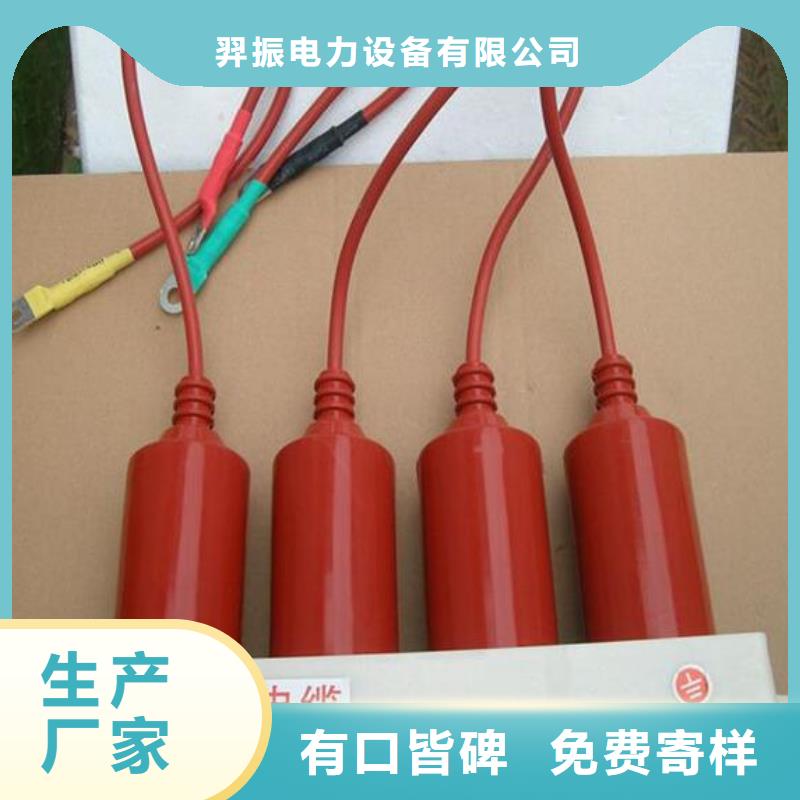 跌落式熔断器视频-跌落式熔断器(羿振)覆盖地域贵州省黔南市惠水|福泉|六盘水|黔西南|铜仁|安顺|毕节|黔东南