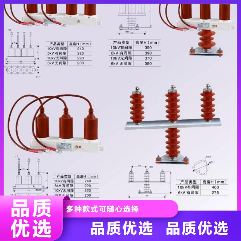 跌落式熔断器视频-跌落式熔断器(羿振)覆盖地域贵州省黔南市惠水|福泉|六盘水|黔西南|铜仁|安顺|毕节|黔东南