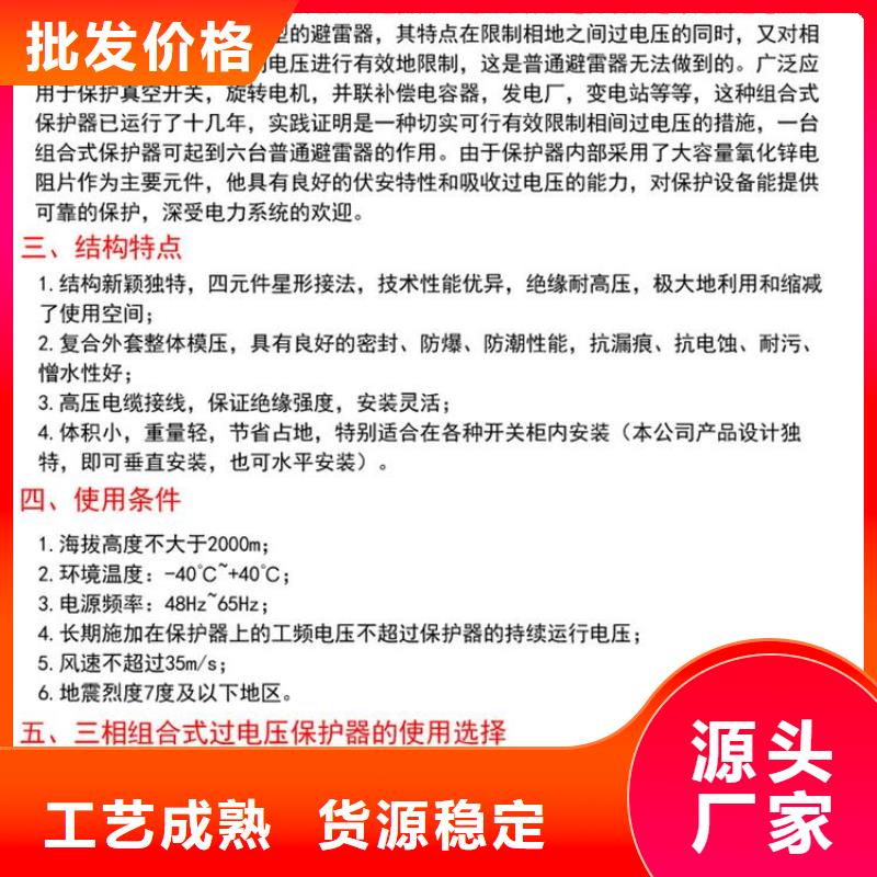 跌落式熔断器视频-跌落式熔断器(羿振)覆盖地域湖南省长沙市宁乡|岳麓|邵阳|郴州|张家界|株洲|娄底|益阳
