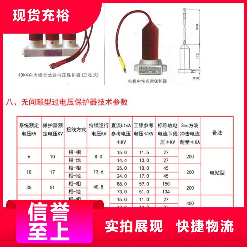 跌落式熔断器视频-内蒙古呼和浩特市羿振跌落式熔断器可服务区域呼伦贝尔|锡林郭勒|鄂尔多斯|兴安|包头等