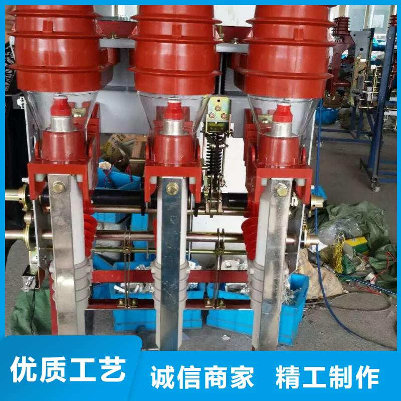 跌落式熔断器视频-跌落式熔断器_内蒙古兴安市市场覆盖包头|赤峰|鄂尔多斯|阿拉善|通辽|锡林郭勒|乌兰察布等
