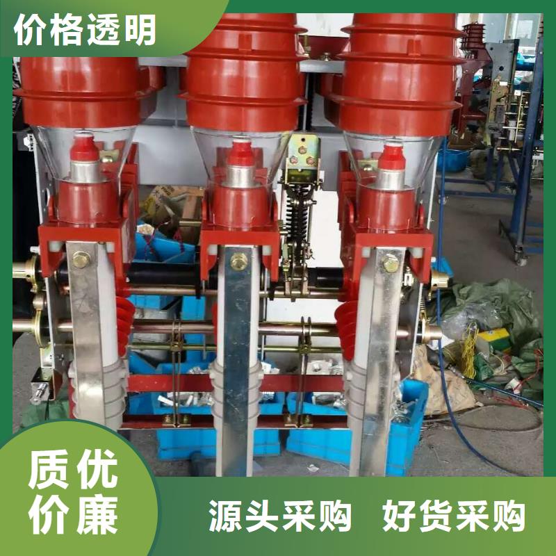 跌落式熔断器视频-跌落式熔断器-青海省海东市海北|西宁|玉树|黄南|海南|果洛|海西(此地)厂家