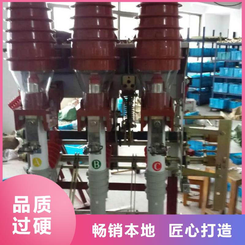 跌落式熔断器视频-跌落式熔断器_内蒙古兴安市市场覆盖包头|赤峰|鄂尔多斯|阿拉善|通辽|锡林郭勒|乌兰察布等
