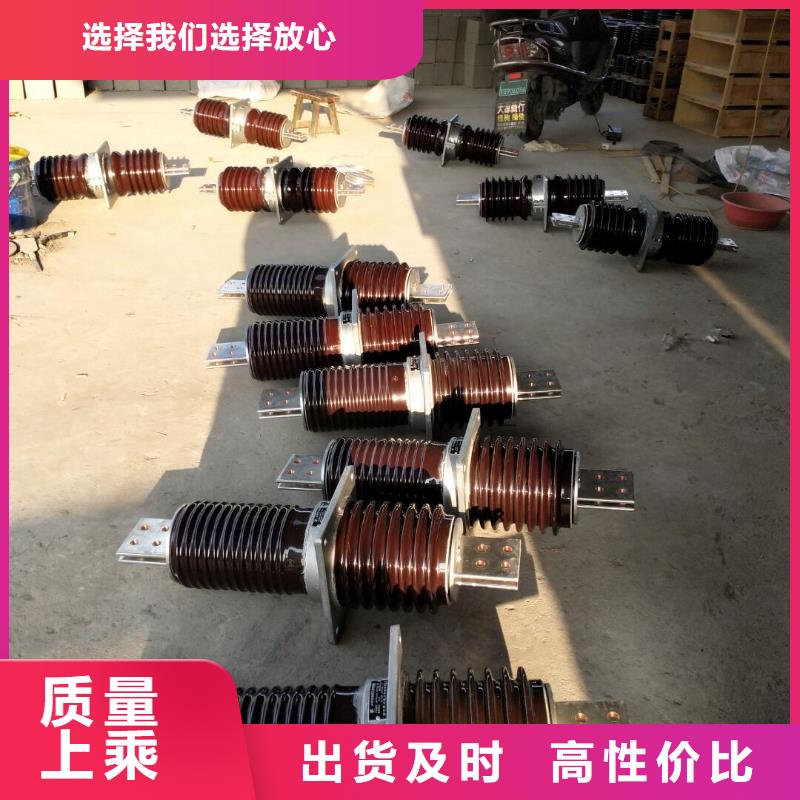 跌落式熔断器视频-金坛|钟楼|徐州|无锡|泰州|宿迁|连云港|镇江跌落式熔断器源头厂源头货-羿振电力设备(常州市分公司)