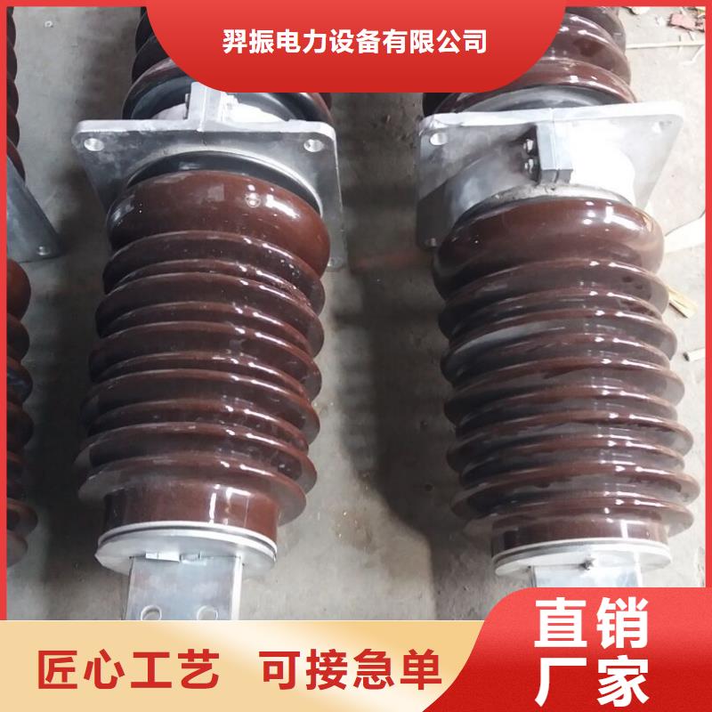 跌落式熔断器视频-元坝|苍溪|成都|广安|内江|资阳|凉山跌落式熔断器量少也做-羿振电力设备(广元市分公司)
