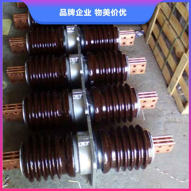 跌落式熔断器视频-跌落式熔断器(羿振)覆盖地域河北省承德市滦平|兴隆|邯郸|沧州|保定|衡水|石家庄