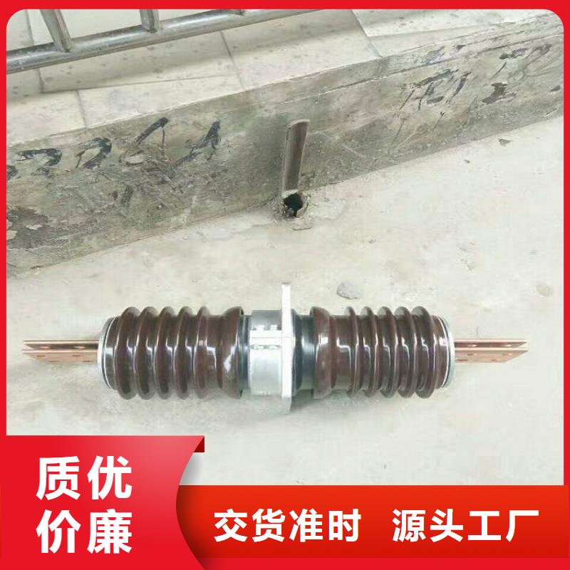 跌落式熔断器视频-元坝|苍溪|成都|广安|内江|资阳|凉山跌落式熔断器量少也做-羿振电力设备(广元市分公司)