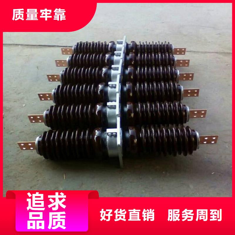 跌落式熔断器视频-跌落式熔断器(羿振)覆盖地域河北省承德市滦平|兴隆|邯郸|沧州|保定|衡水|石家庄