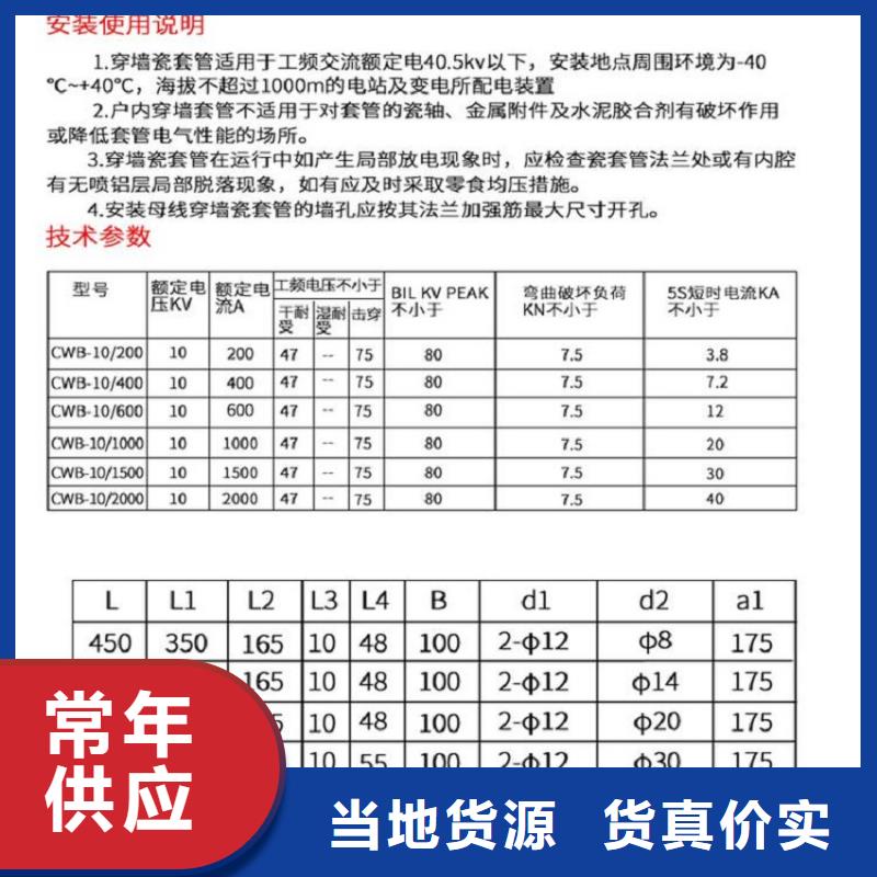 跌落式熔断器视频-金坛|钟楼|徐州|无锡|泰州|宿迁|连云港|镇江跌落式熔断器源头厂源头货-羿振电力设备(常州市分公司)