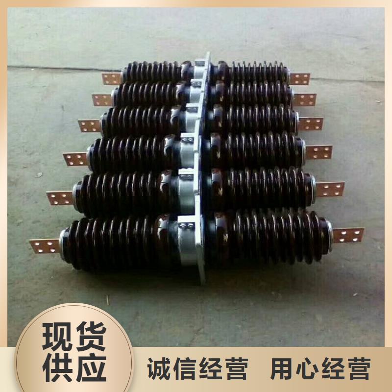 跌落式熔断器视频-跌落式熔断器(羿振)覆盖地域河北省承德市滦平|兴隆|邯郸|沧州|保定|衡水|石家庄