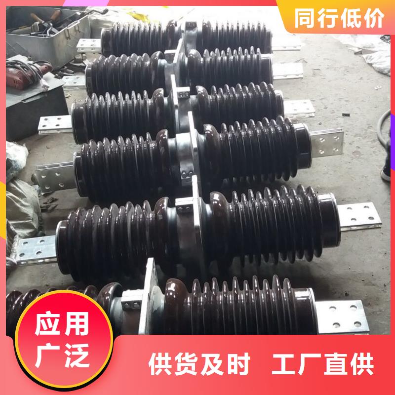 跌落式熔断器视频-跌落式熔断器-吉林省长春市德惠|二道|延边|辽源|四平|吉林|通化(同城)经销商