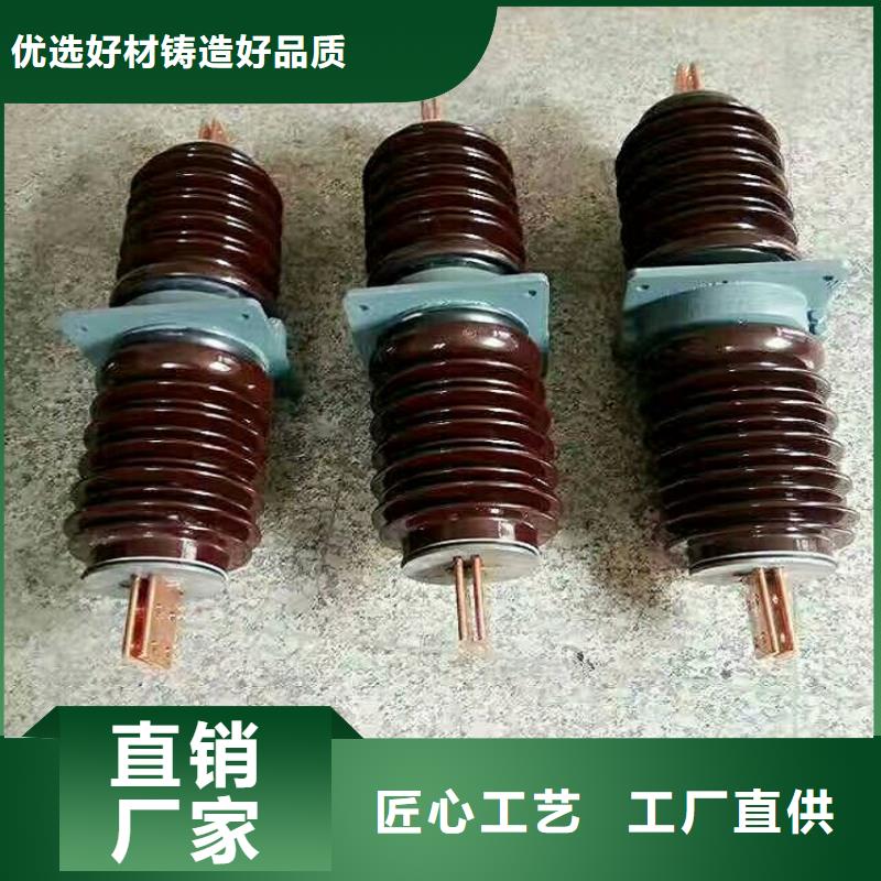 跌落式熔断器视频-跌落式熔断器-吉林省长春市德惠|二道|延边|辽源|四平|吉林|通化(同城)经销商