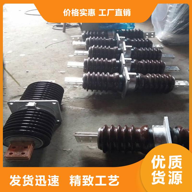 跌落式熔断器视频-跌落式熔断器-吉林省长春市德惠|二道|延边|辽源|四平|吉林|通化(同城)经销商