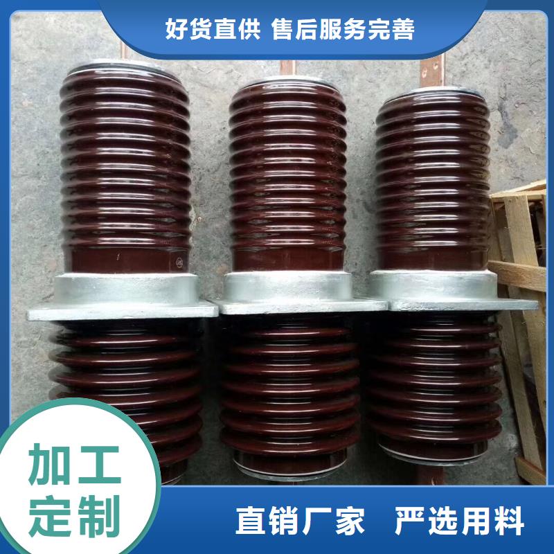 跌落式熔断器视频-元坝|苍溪|成都|广安|内江|资阳|凉山跌落式熔断器量少也做-羿振电力设备(广元市分公司)