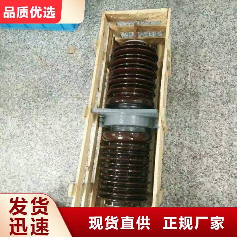 跌落式熔断器视频-元坝|苍溪|成都|广安|内江|资阳|凉山跌落式熔断器量少也做-羿振电力设备(广元市分公司)