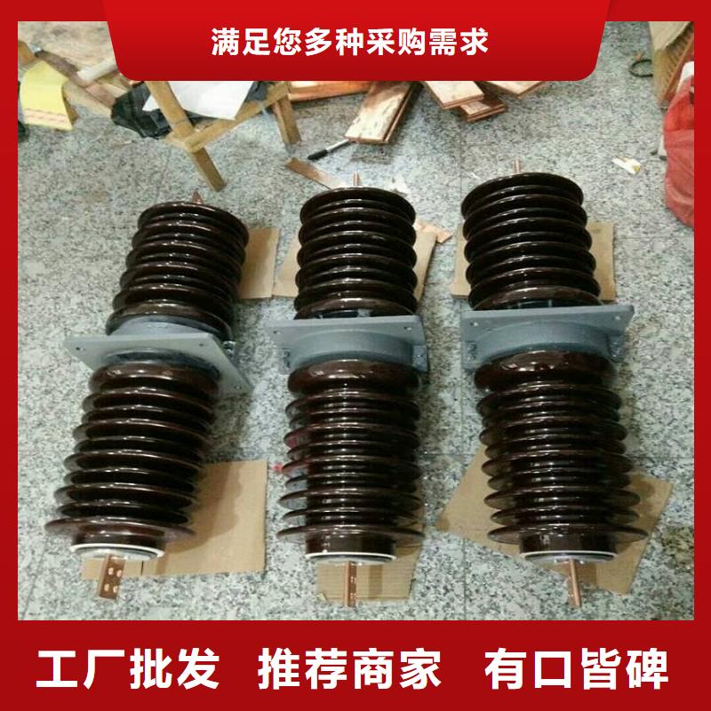 跌落式熔断器视频-金坛|钟楼|徐州|无锡|泰州|宿迁|连云港|镇江跌落式熔断器源头厂源头货-羿振电力设备(常州市分公司)