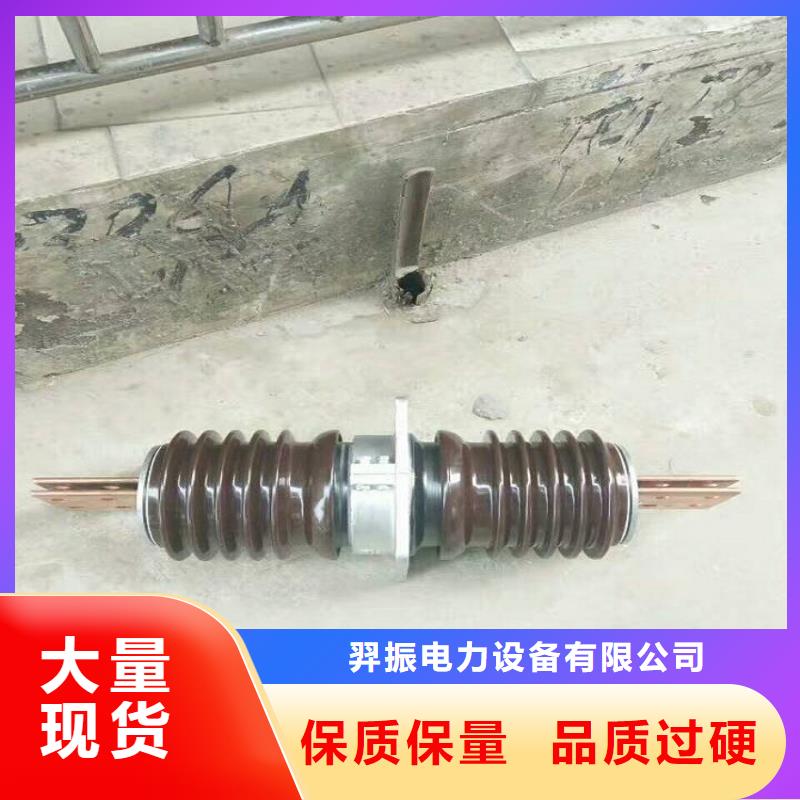跌落式熔断器视频-长治市跌落式熔断器-同城可服务区域武乡|屯留|太原|朔州|晋中|忻州|临汾|大同