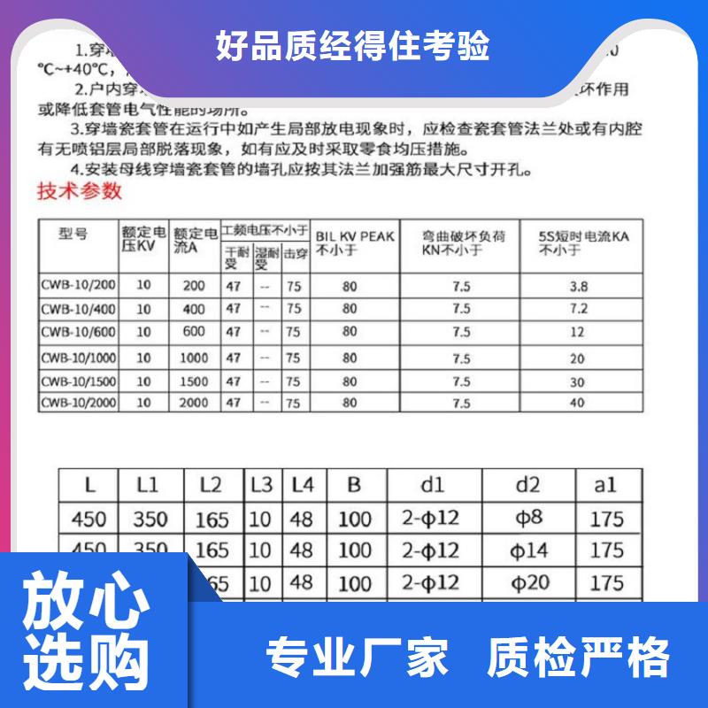 跌落式熔断器视频-跌落式熔断器-吉林省长春市德惠|二道|延边|辽源|四平|吉林|通化(同城)经销商