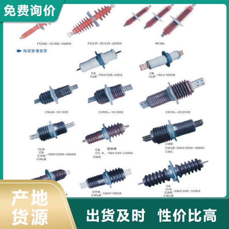 跌落式熔断器视频-长治市跌落式熔断器-同城可服务区域武乡|屯留|太原|朔州|晋中|忻州|临汾|大同