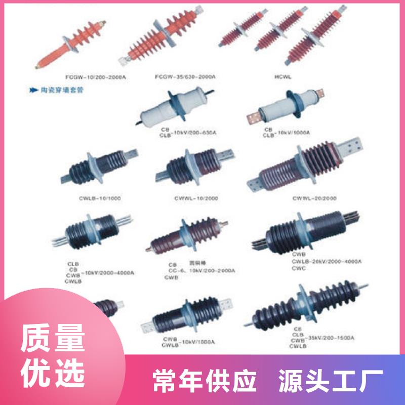 跌落式熔断器视频-跌落式熔断器-吉林省长春市德惠|二道|延边|辽源|四平|吉林|通化(同城)经销商