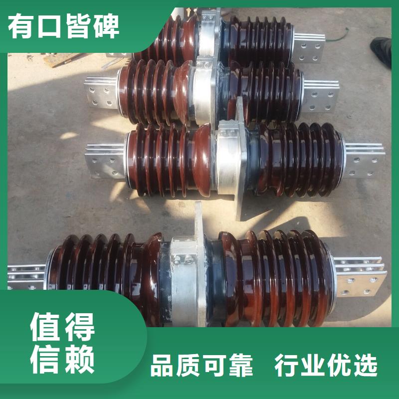 跌落式熔断器视频-跌落式熔断器-吉林省长春市德惠|二道|延边|辽源|四平|吉林|通化(同城)经销商