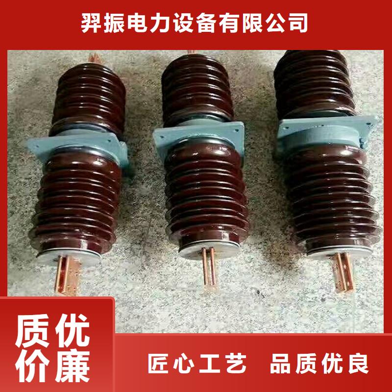 跌落式熔断器视频-跌落式熔断器-吉林省长春市德惠|二道|延边|辽源|四平|吉林|通化(同城)经销商