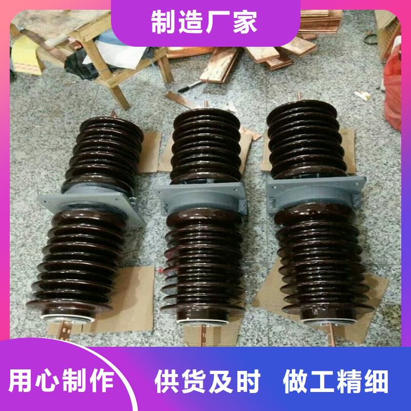 跌落式熔断器视频-元坝|苍溪|成都|广安|内江|资阳|凉山跌落式熔断器量少也做-羿振电力设备(广元市分公司)