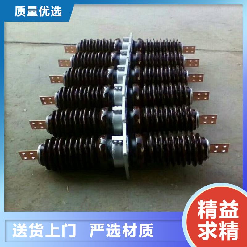 跌落式熔断器视频-跌落式熔断器(羿振)覆盖地域河北省承德市滦平|兴隆|邯郸|沧州|保定|衡水|石家庄