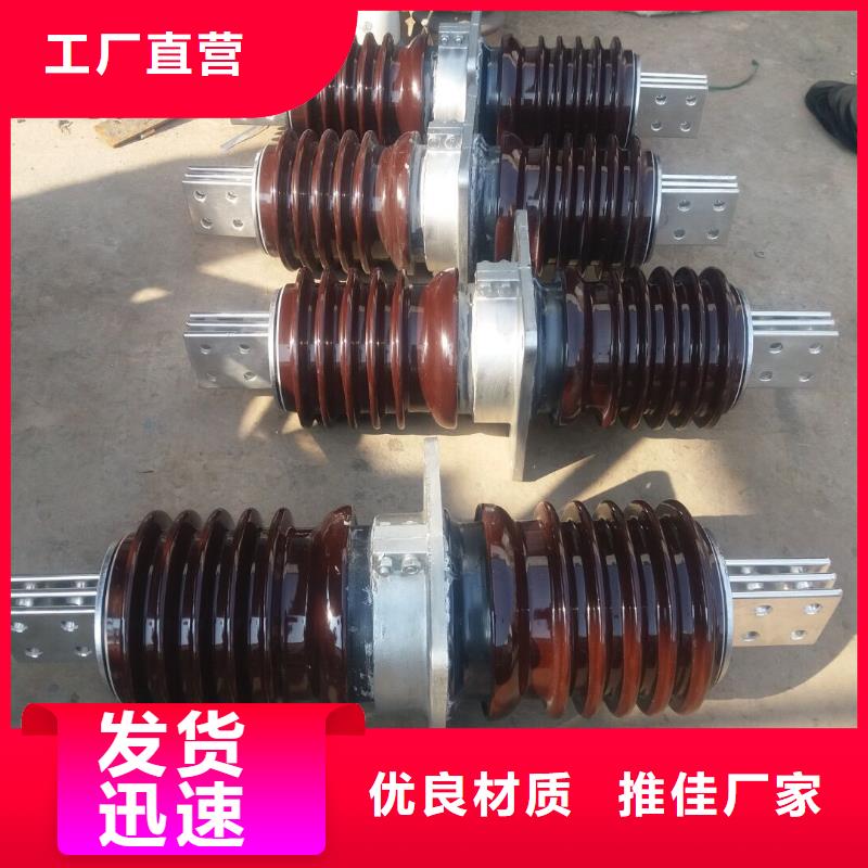 跌落式熔断器视频-长治市跌落式熔断器-同城可服务区域武乡|屯留|太原|朔州|晋中|忻州|临汾|大同