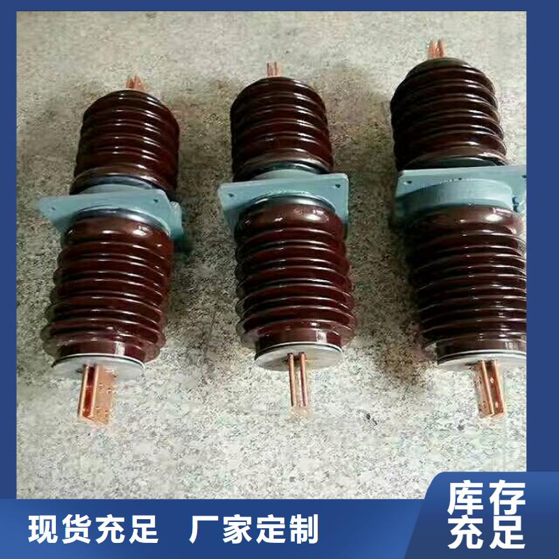 跌落式熔断器视频-长治市跌落式熔断器-同城可服务区域武乡|屯留|太原|朔州|晋中|忻州|临汾|大同