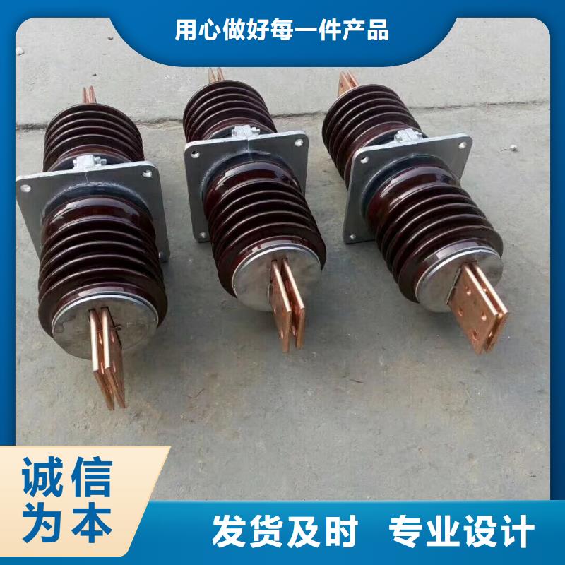 跌落式熔断器视频-金坛|钟楼|徐州|无锡|泰州|宿迁|连云港|镇江跌落式熔断器源头厂源头货-羿振电力设备(常州市分公司)