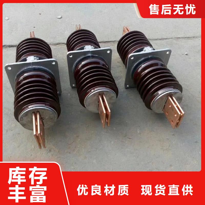 跌落式熔断器视频-长治市跌落式熔断器-同城可服务区域武乡|屯留|太原|朔州|晋中|忻州|临汾|大同